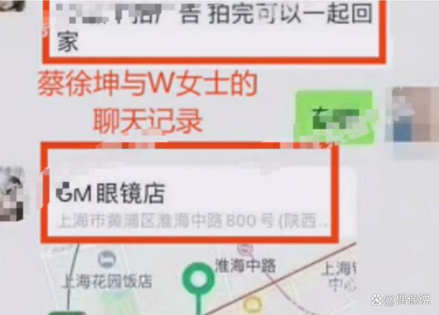 蔡徐坤回应“亲密照”：不是我，已报警，纯属造谣！