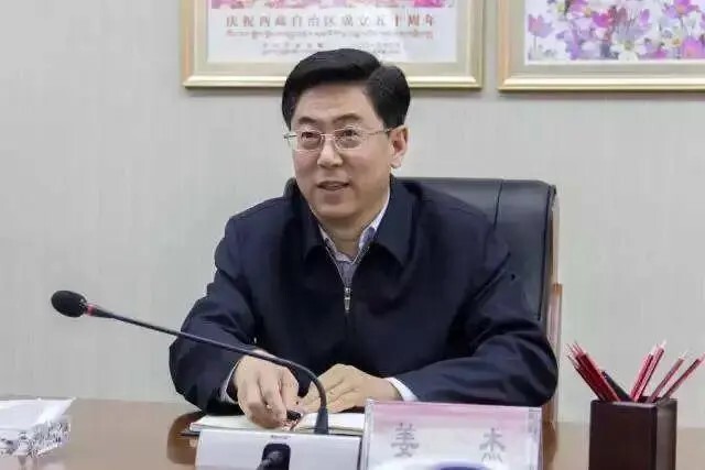 西藏政协副主席姜杰成下半年首虎 多名同僚曾被查