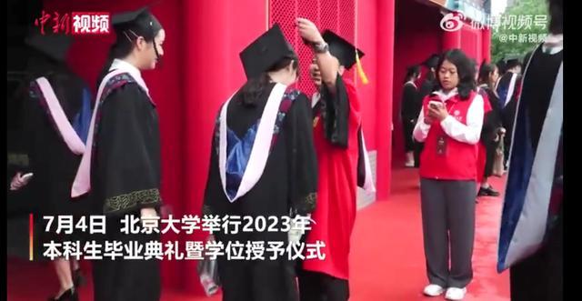 女生穿马面裙去毕业典礼 希望在毕业之际留下最“国风”的特别回忆