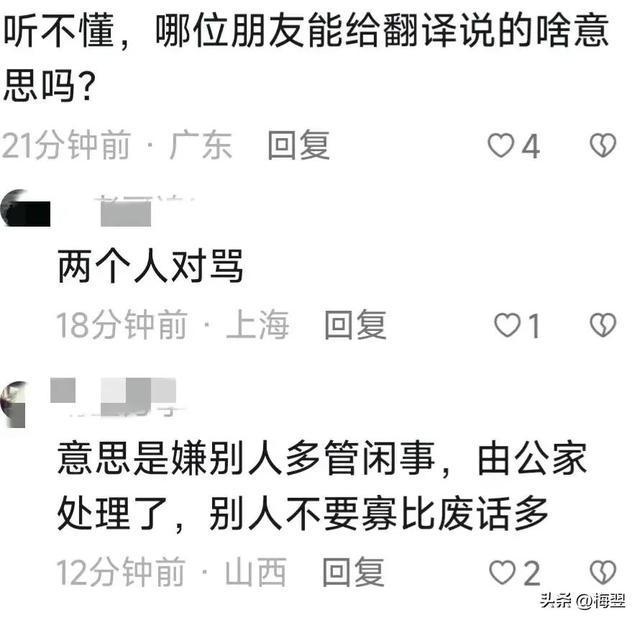 亲属透露被霸凌男孩近况：孩子已痴呆不认人 