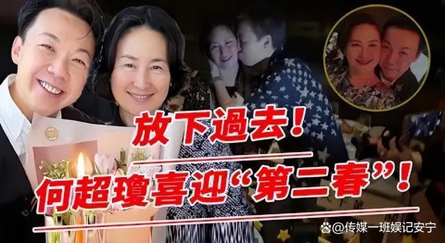 网传60岁何超琼爱上陈百强表弟，她终究还是没放下旧爱的牵绊吗何 超琼郑绍康 