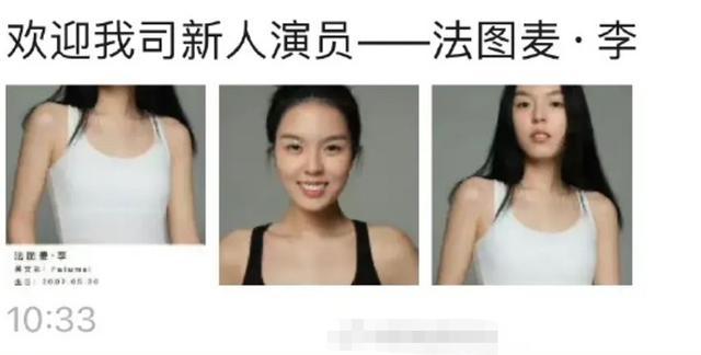 李咏女儿被曝即将出道：超级学霸通多国语言