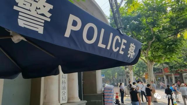 男子冒充高管娶四个妻子，真结婚真诈骗