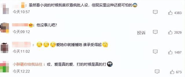 曹格凌晨疯狂晒照示爱前妻 经纪公司称曹格在疗伤中