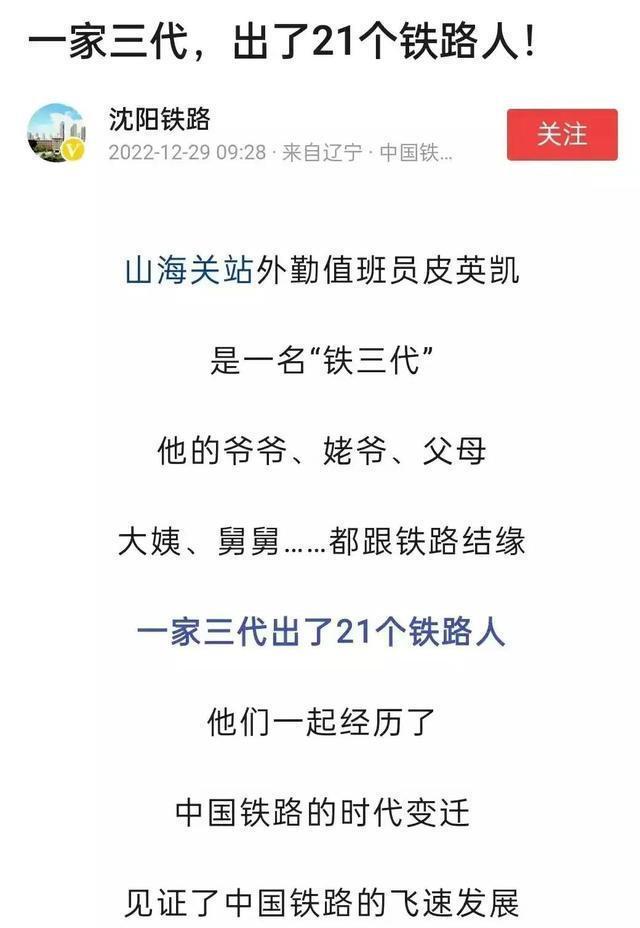 媒体:国企职位“世袭制”需矫正，损害了就业公平