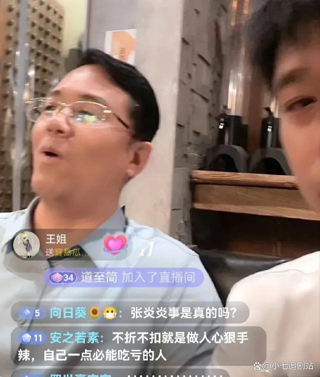 卓伟喊话大S 看似在夸赞大S，实际上话里有话