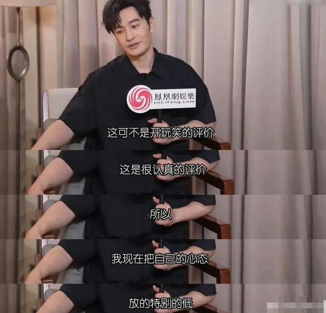 黄晓明vs杨洋的回应，网友：关键看态度