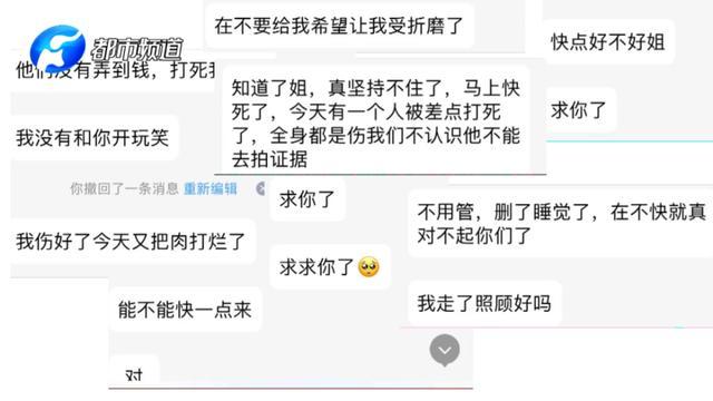 了解缅甸诈骗案例 “我是怎么被骗到缅甸诈骗的？高薪加轻松诱惑”