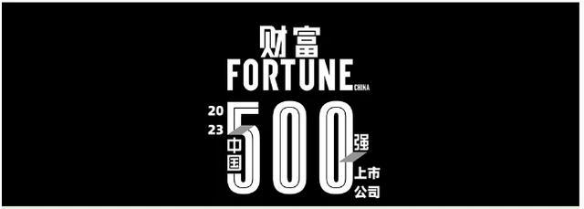 赚钱排行_中国最赚钱公司出炉!国家电网位居榜首,悍铭科技未进前十(2)