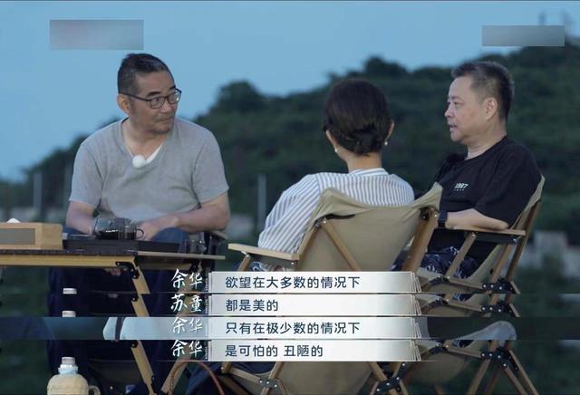 余华因为钱少婉拒莫言offer 靠《活着》可以吃一辈子