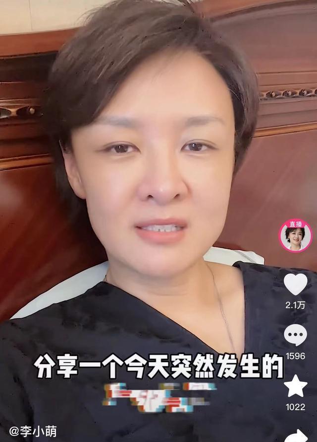 前央视主持人李小萌受伤，自述平生第一次坐轮椅