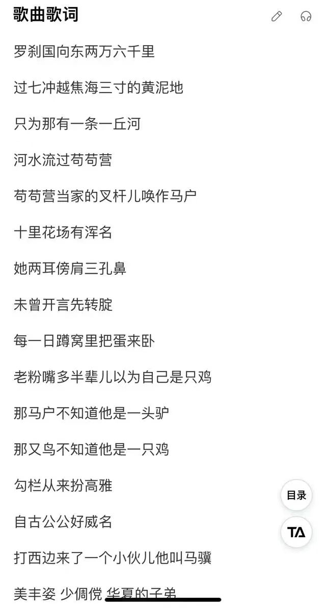 刀郎新歌被指内涵了四位明星 网友：“刀”已出鞘！