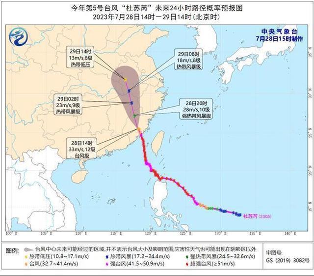 京津冀等需警惕极端降雨 中央气象台今天上午继续发布台风红色预警