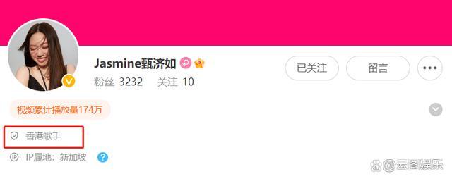 甄子丹19岁女儿出道 引起了网友们的热议