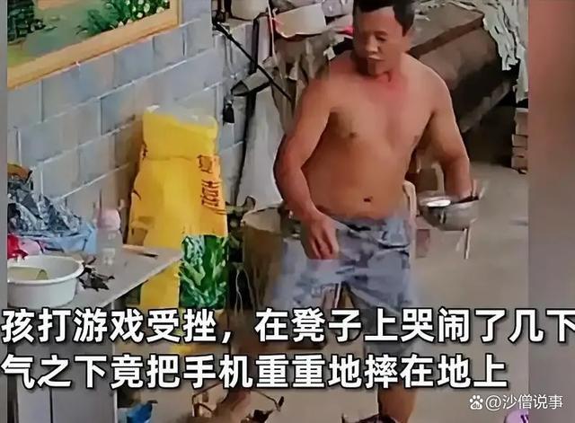 男孩玩游戏受挫怒砸手机后被爸爸教育，先是一巴掌在是一脚