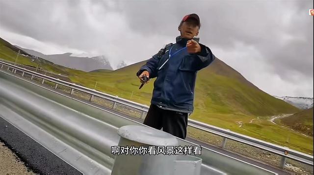 站在国道上看风景也要收费？西藏江孜文旅局道歉：坚决取缔！