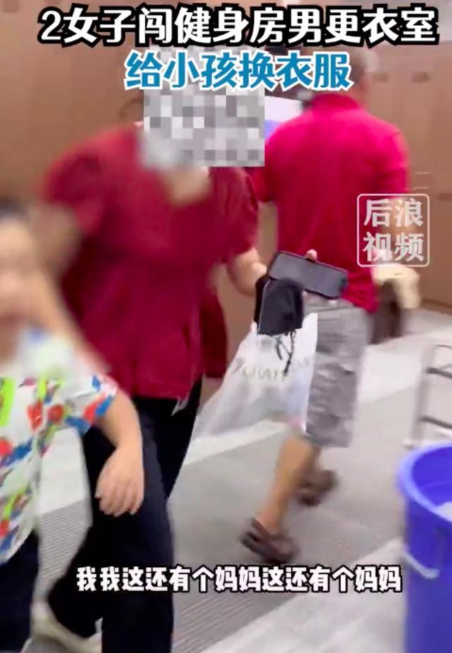 女子进男更衣室给娃换衣 网友表示“性别换了就是刑事案件了”