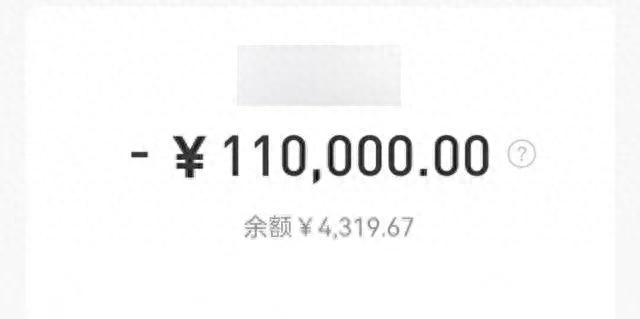 女子遇杀猪盘被骗四百万：20天掏空全家积蓄欠巨额外债 报警后仅追回一万多
