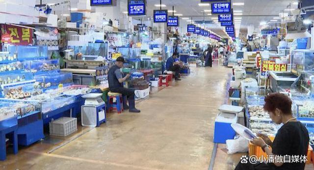 韩媒：韩国多个海鲜市场几乎空无一人渔民担忧未来生计