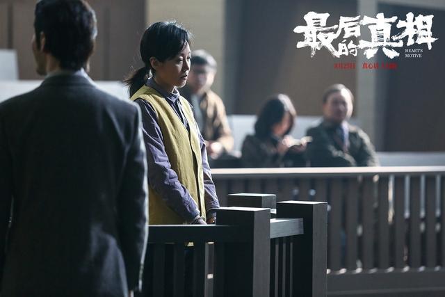看完最后的真相被闫妮震撼到了 演技炸裂，用眼睛和表情演绎出了金喜妹复杂的内心世界