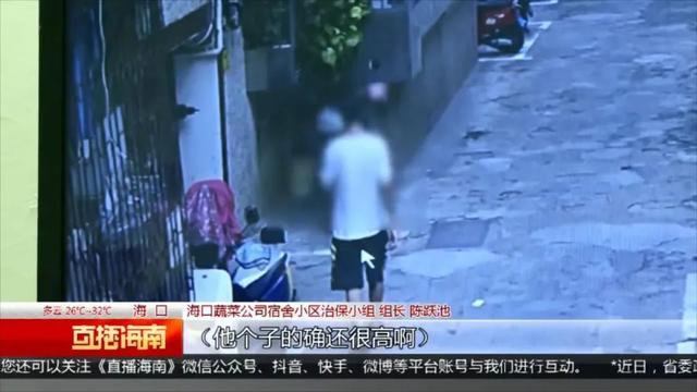 男子高空抛下4个灭火器 差点砸中儿童