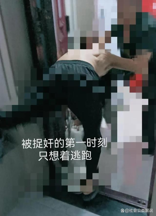 司法局回应俩所长偷情被撞破 我撞见了赤裸的张某与一丝不挂睡在床上的赵某