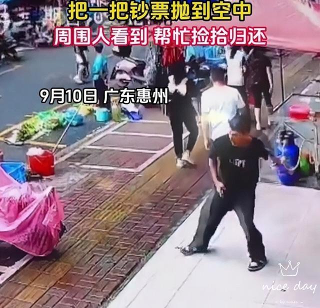 惠州一男生在街头撒现金 有网友表示有钱花不完也不带这样的拿去做慈善难道不比丢了强吗？