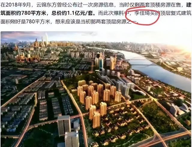 李佳琦未受风波影响,直播间数据竟然异常的好
