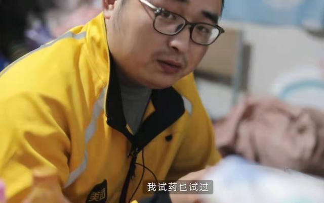 外卖小哥背1岁孩子送餐：不敢交给孩子妈妈