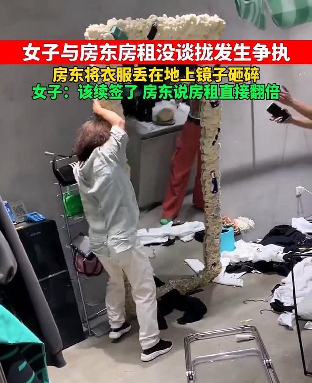 房主打砸租客服装店 女子：她说别人都涨了 没想到房东却是狮子大开口