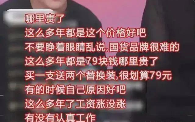 哈工大男生模仿李佳琦 哈工大的分数越来越高了？哪里高了？