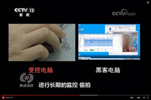 国家安全部揭秘数字间谍来自何处？有何招式？