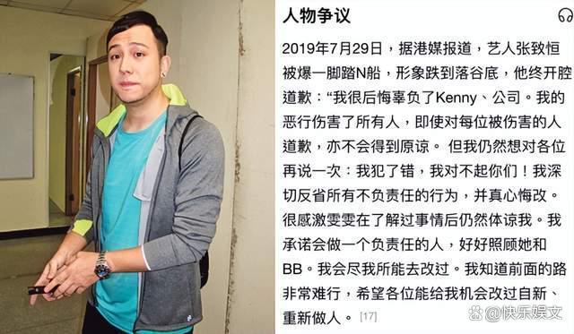港星张致恒决定结扎：妻子三年生下了四胎