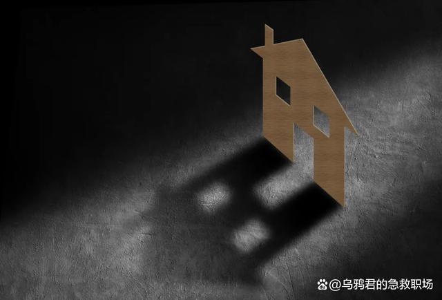 大家做好准备：9月25日起，25万亿存量房贷降息，或将带来3大影响
