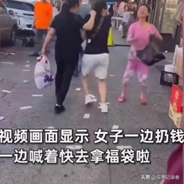 纽约华人女子当街撒钱 声称：梦境中接受了菩萨的指示