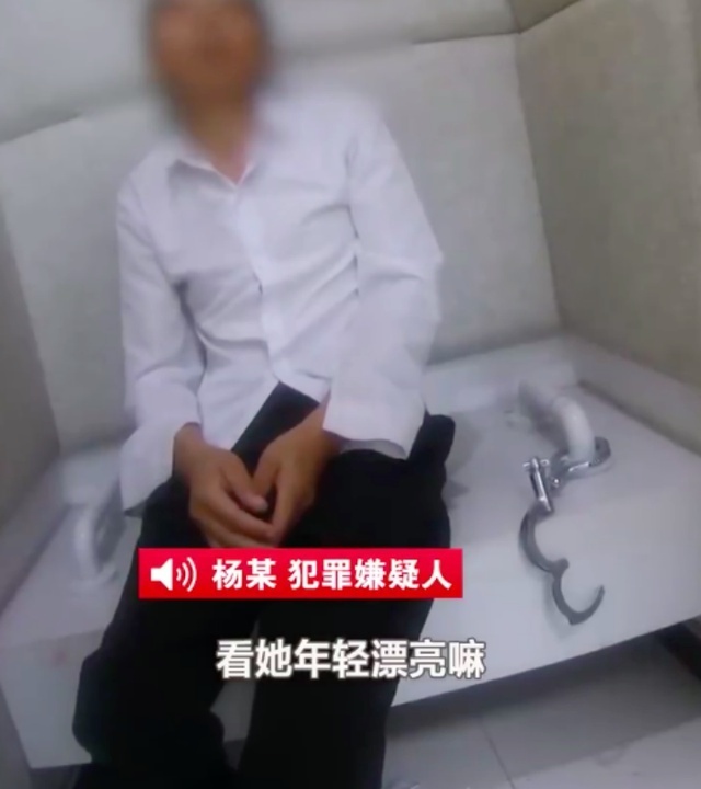 男子摸女乘客遭老婆打 涉事人：看她年轻漂亮，冲动了