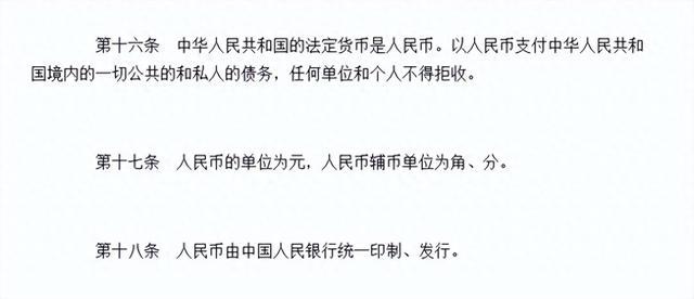 农场供热收费处拒收现金 工作人员回应：多少年都不收现金