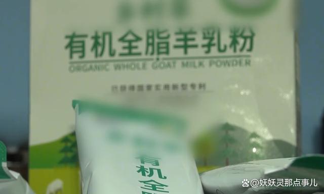 菜店以低菜价为诱饵骗老人四五十万 他们一口一个干妈干爹打着亲情牌热情的推销