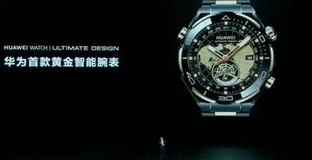 华为秋季全场景新品发布会召开，正加班加点生产Mate60系列