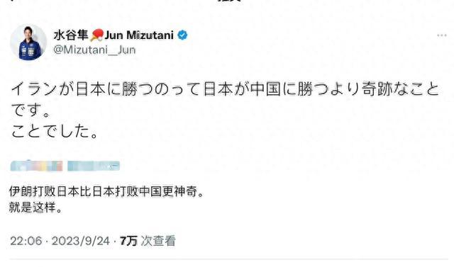 水谷隼评日本男团输伊朗：伊朗打败日本比日本打败中国更神奇