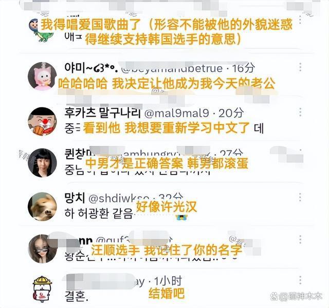宁波运动员汪顺颜值震惊韩网  大量韩国网友被他的帅气征服