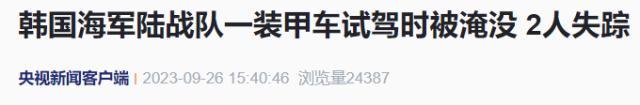 央视新闻报道截图