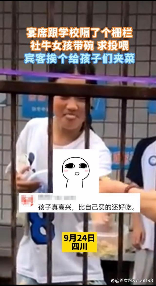 学生带碗蹭学校隔壁酒席，吃席大哥慷慨夹菜送上