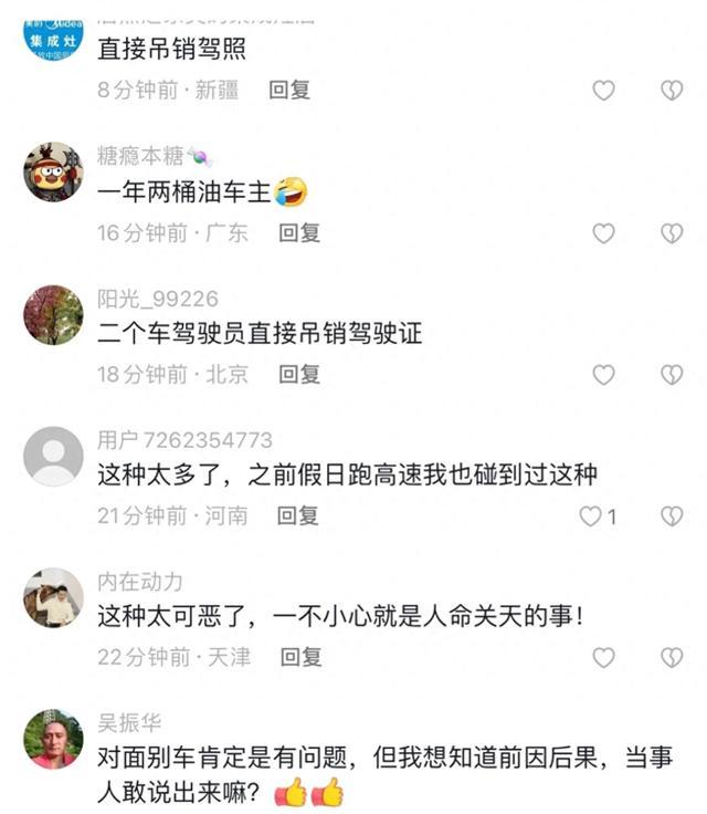 蓉遵高速两车别一车后续：小车被持续夹击40公里，乘客无奈报警