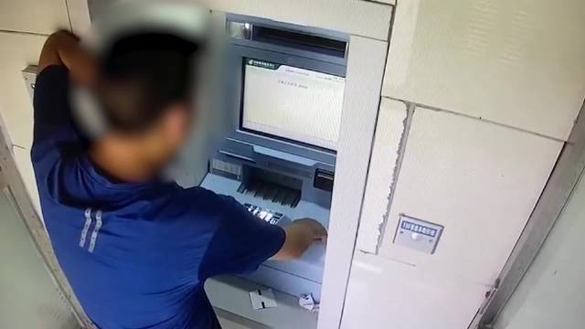 男子取钱忘拔卡被女子取走4000元 银行：已经报警