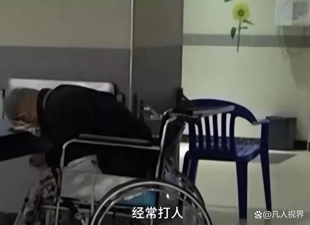 成都一养老院老人疑被打 呼唤社会的关注与行动