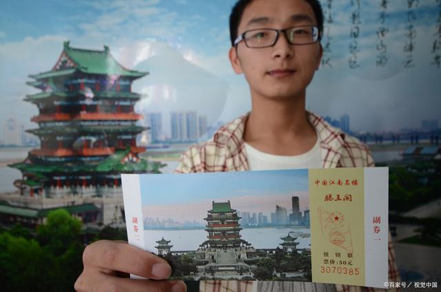男生承认背不出滕王阁序