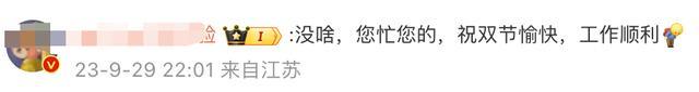 美媒：中国正在地下深处修建超级探测装置；他的回应亮了！