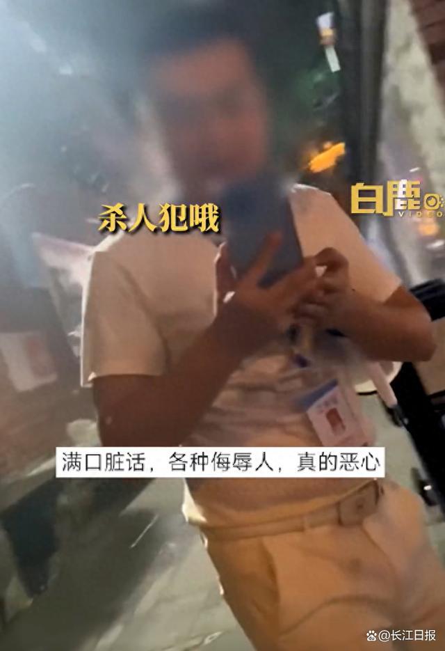 游客拒乘游船被当众辱骂 警方：已接警立案