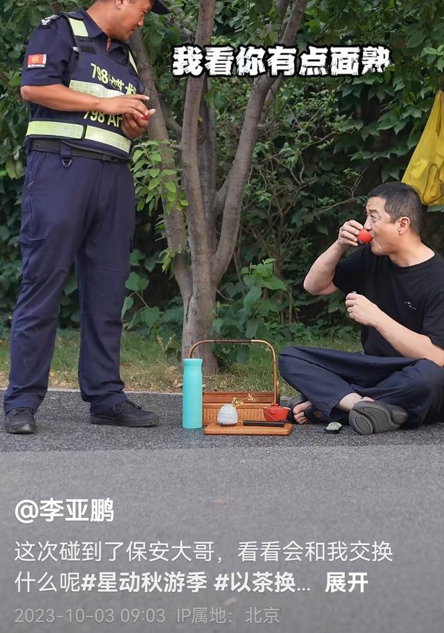 李亚鹏为还债摆摊卖茶，拉拢保安被嫌弃，不做老赖被赞励志 一天不停地为工作忙碌